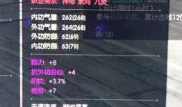 逆水寒今日最新爆料,江湖风云再起，神秘势力暗中布局